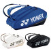 Сумка для ракеток Yonex BAG92429 Pro Tournament Bag (9 pcs)