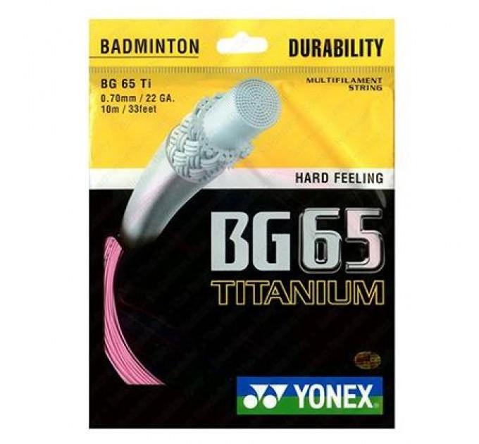 Струна Yonex BG-65 Titanium (10 m) ✅