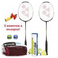 Набор для бадминтона Yonex Professional Plus ✅