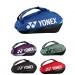 Сумка для ракеток Yonex 92429 Pro Tournament Bag (9 pcs) ✅