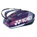 Сумка для ракеток Yonex 92429 Pro Tournament Bag (9 pcs) ✅