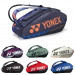 Сумка для ракеток Yonex 92429 Pro Tournament Bag (9 pcs) ✅