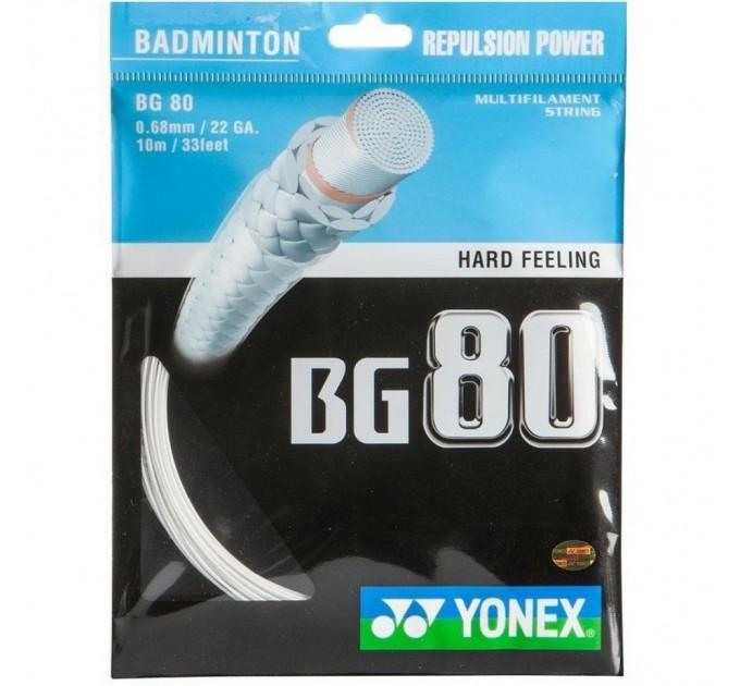 Струна Yonex BG-80 (10m) ✅