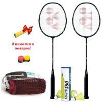 Набор для бадминтона Yonex Maximum Plus ✅